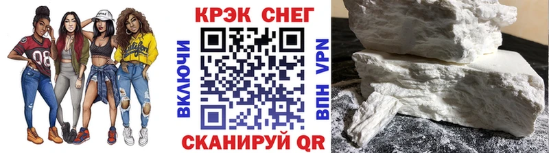 NBOMe Закаменск