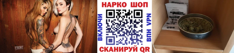 Магазины продажи наркотиков Закаменск Канабис  Кокаин  ГАШ  Alpha PVP  Амфетамин  МЕФ 