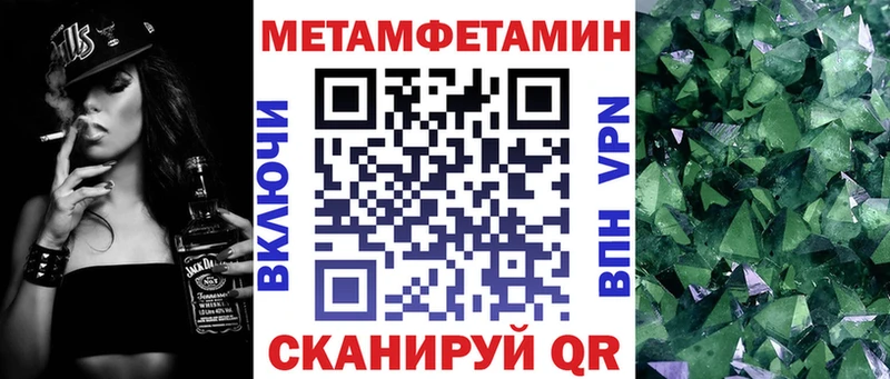 mega онион  как найти   Закаменск  АМФЕТАМИН VHQ 