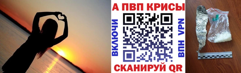 APVP СК КРИС  Закаменск 