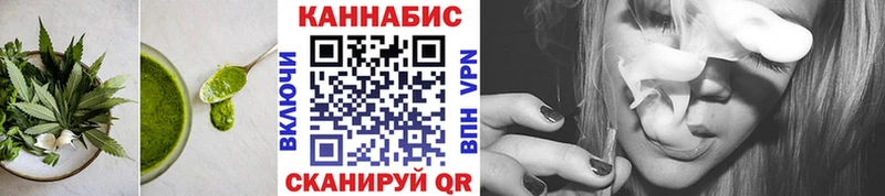 Еда ТГК конопля  Закаменск 
