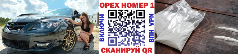 КОКАИН Боливия  наркота  blacksprut зеркало  Закаменск 