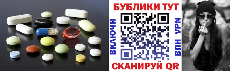 Экстази XTC  Закаменск 