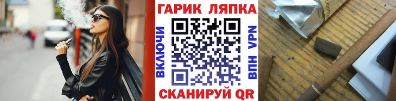 магазин продажи наркотиков  Закаменск  blacksprut tor  Гашиш гарик 