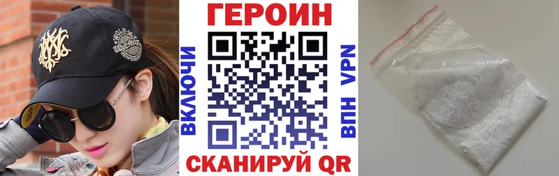 цена наркотик  Закаменск  Героин гречка 