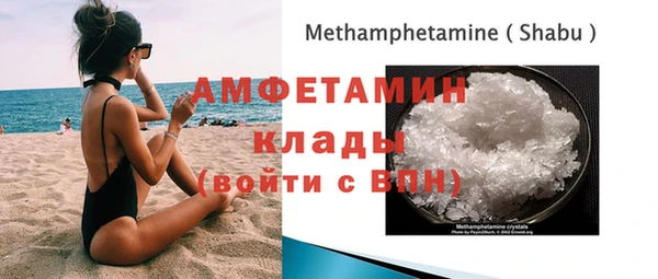 марки nbome Волосово