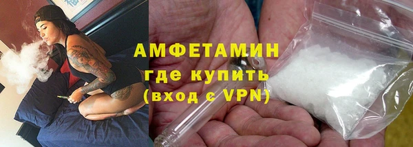 мдма Волоколамск