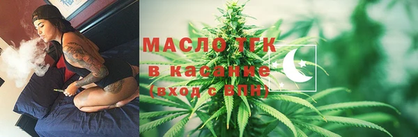 марки nbome Волосово