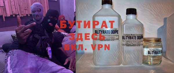 марки nbome Волосово