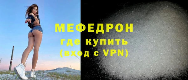 мдма Волоколамск
