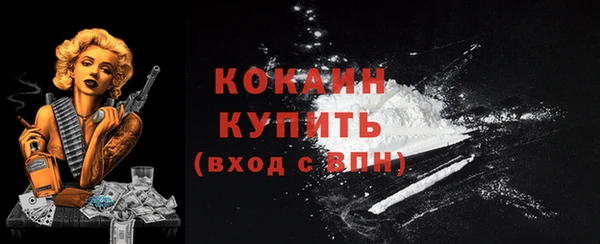 мдма Волоколамск