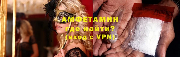 марки nbome Волосово