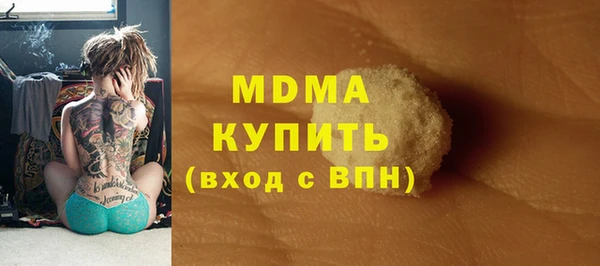 мдма Волоколамск