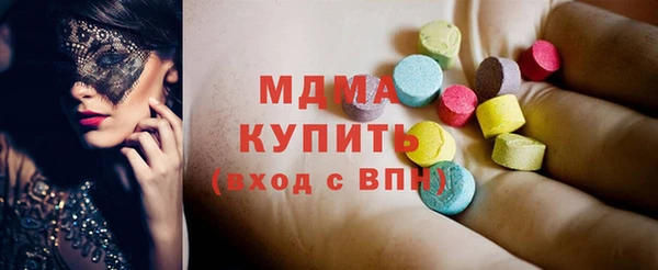 мдма Волоколамск