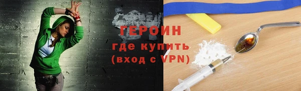 марки nbome Волосово
