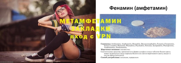мдма Волоколамск