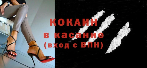 мдма Волоколамск
