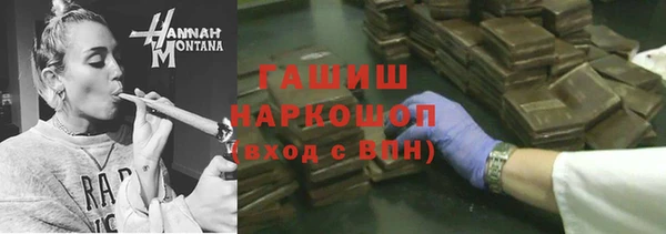 мдма Волоколамск