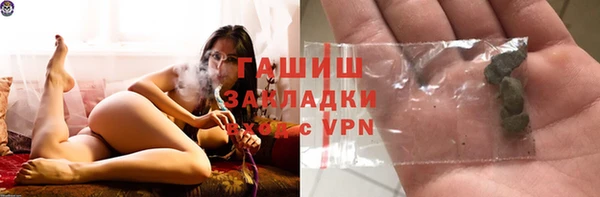 марки nbome Волосово
