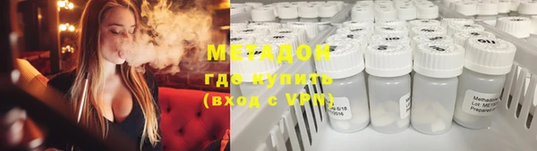 мдма Волоколамск