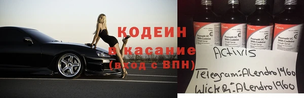 мдма Волоколамск