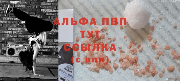 марки nbome Волосово