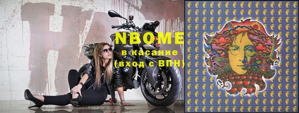 мескалин Верхний Тагил