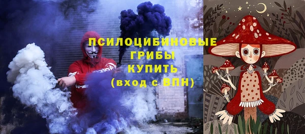марки nbome Волосово