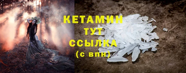 марки nbome Волосово