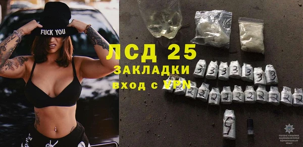 мдма Волоколамск