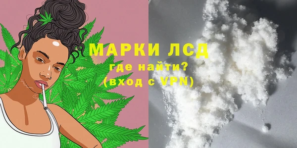 мдма Волоколамск