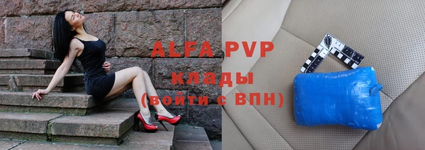 синтетический гашиш Верея