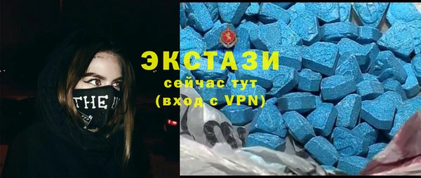 марки nbome Волосово