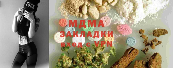 мдма Волоколамск