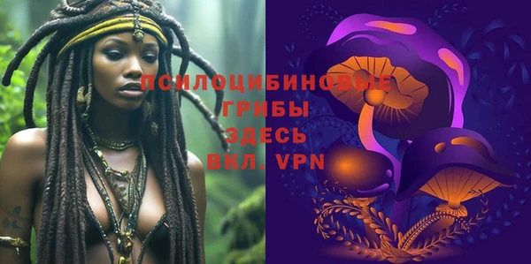 мдма Волоколамск