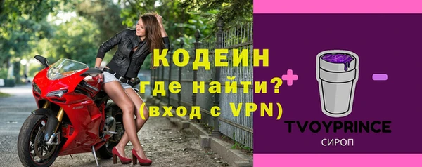 марки nbome Волосово