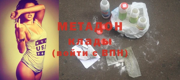 мдма Волоколамск