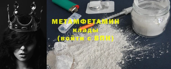 мдма Волоколамск