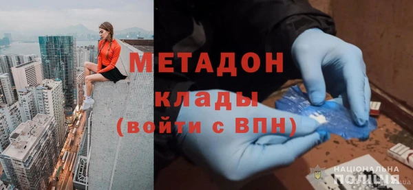 марки nbome Волосово