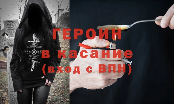 мдма Волоколамск
