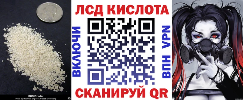 KRAKEN маркетплейс маркетплейс формула Лсд 25 экстази кислота Закаменск