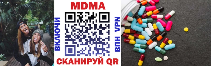 MDMA Molly  Закаменск 