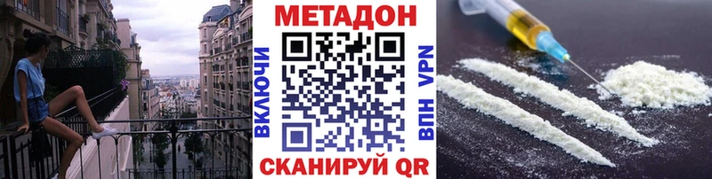 где продают   Закаменск  Метадон кристалл 