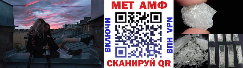 Метамфетамин винт  купить наркотик  Закаменск 